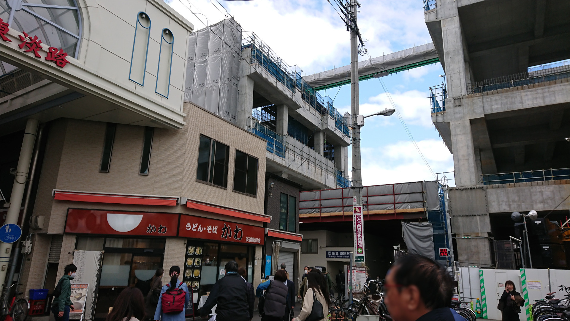 淡路駅のシェアオフィス・レンタルオフィス・コワーキングスペース淡路駅前ラボ阪急淡路駅前